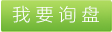 有色丙綸FDY絲、有色丙綸FDY長絲、有色丙綸一步紡FDY絲、丙綸FDY絲、浙江有色丙綸FDY絲、大眾有色丙綸FDY絲、慈溪有色丙綸FDY絲 